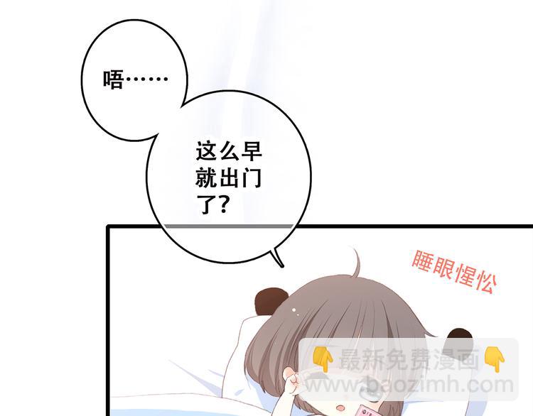 第11话 游乐园15