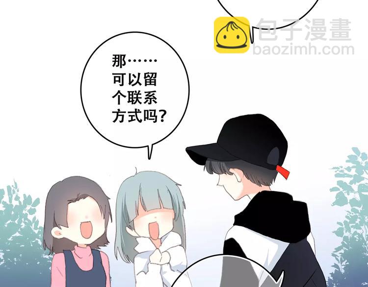 第11话 游乐园154