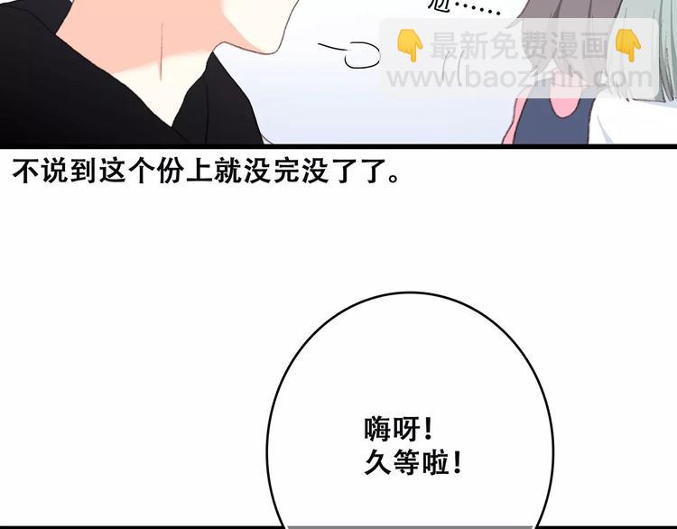 第11话 游乐园156