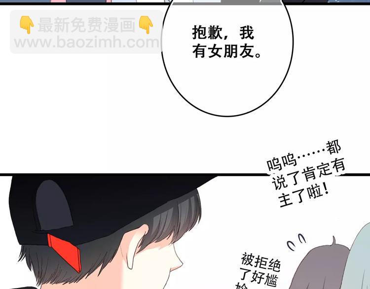 第11话 游乐园159