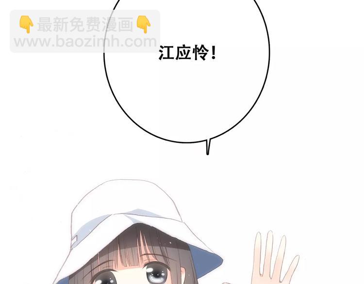 第11话 游乐园162