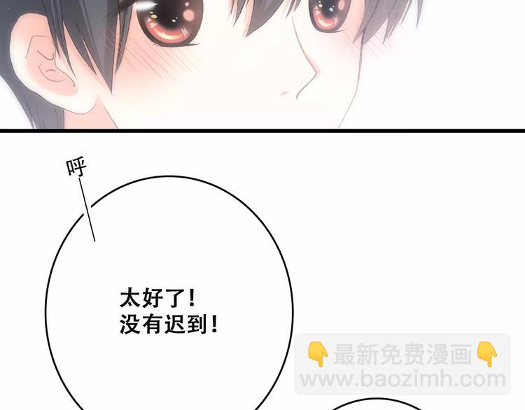 第11话 游乐园165