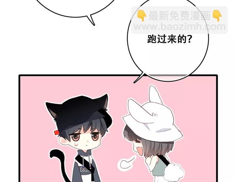 第11话 游乐园166