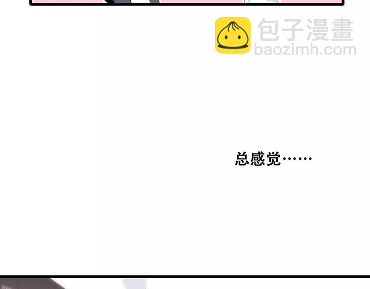 第11话 游乐园167