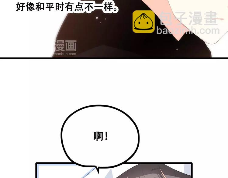 第11话 游乐园169