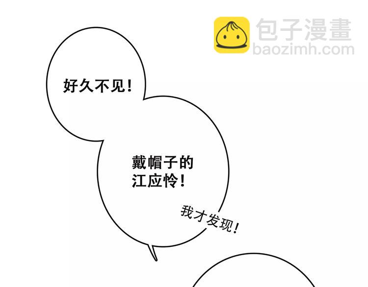 第11话 游乐园171