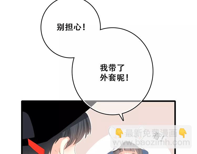 第11话 游乐园174