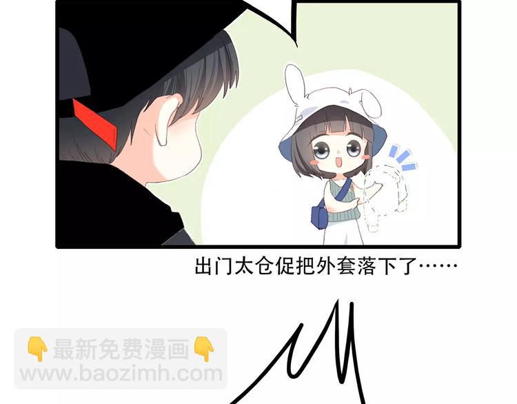 第11话 游乐园176