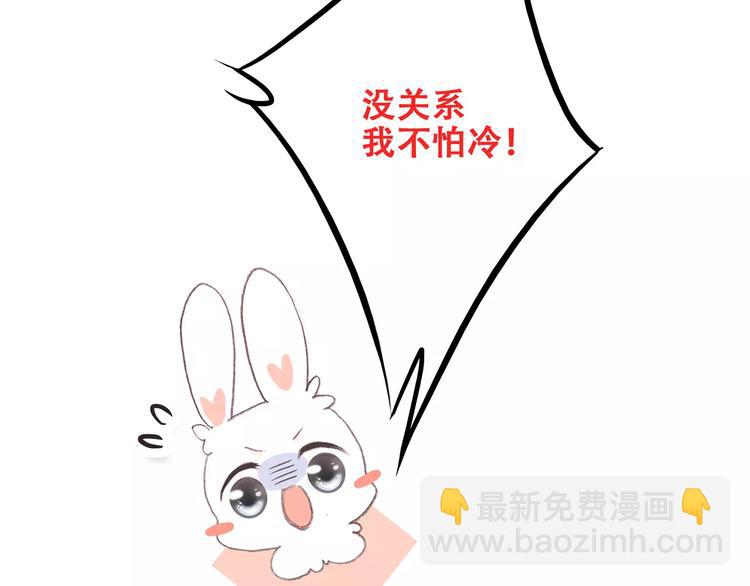 第11话 游乐园177