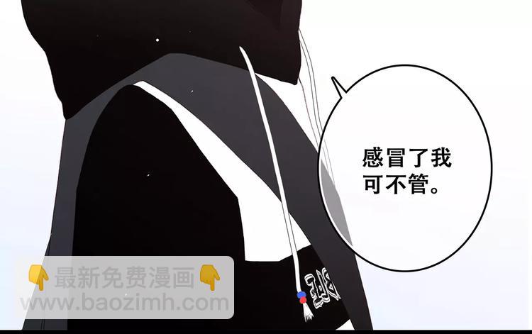 第11话 游乐园182
