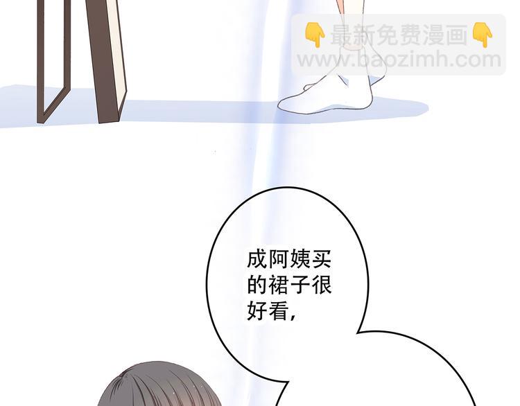 第11话 游乐园19