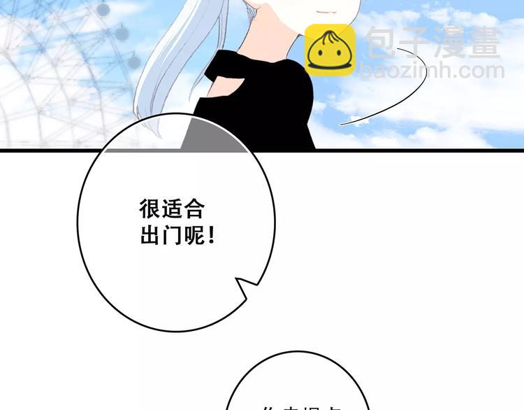 第11话 游乐园190