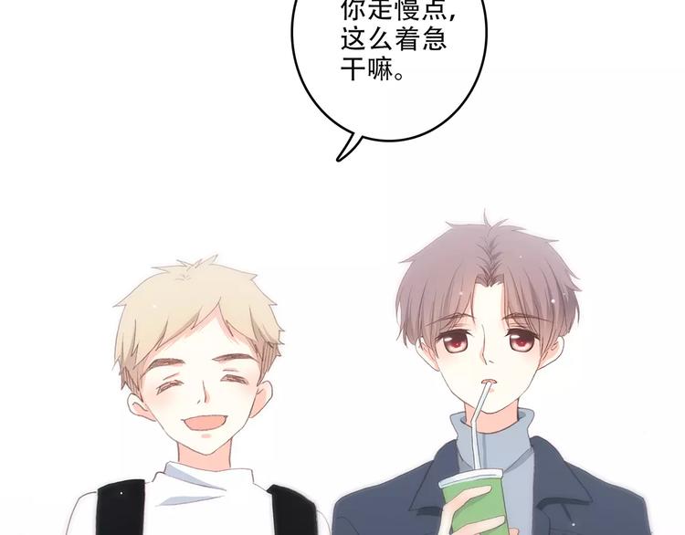 第11话 游乐园191