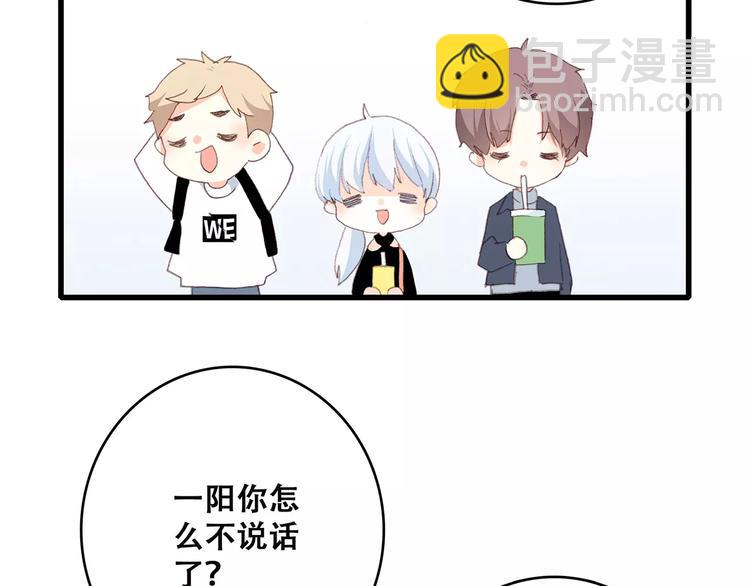 第11话 游乐园194