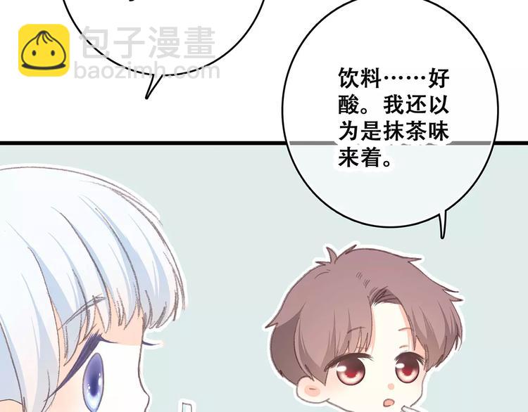 第11话 游乐园195