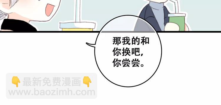 第11话 游乐园196