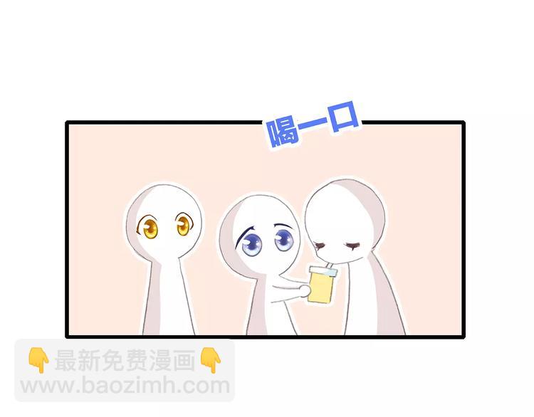 第11话 游乐园197
