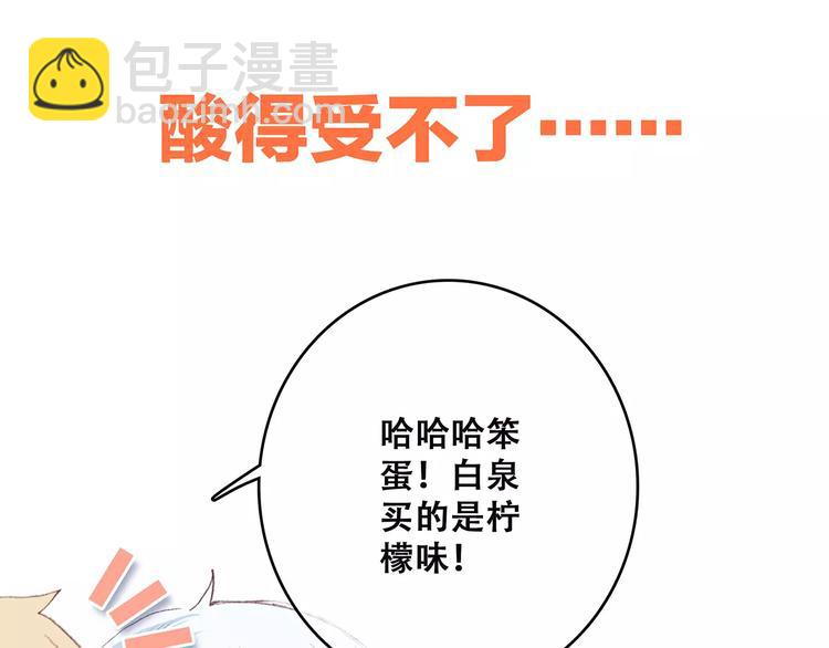 第11话 游乐园198