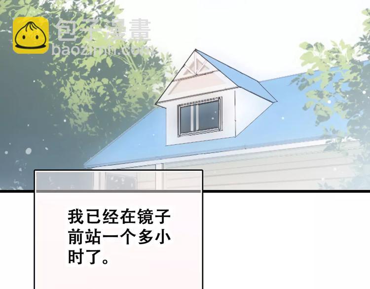 第11话 游乐园2