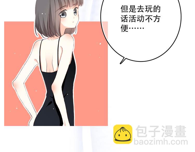 第11话 游乐园20