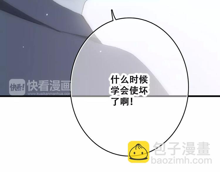 第11话 游乐园203