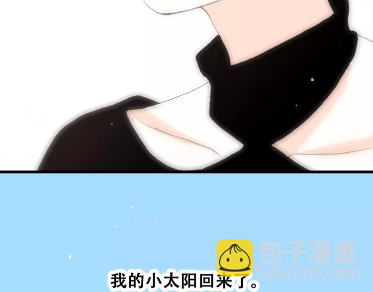 第11话 游乐园206