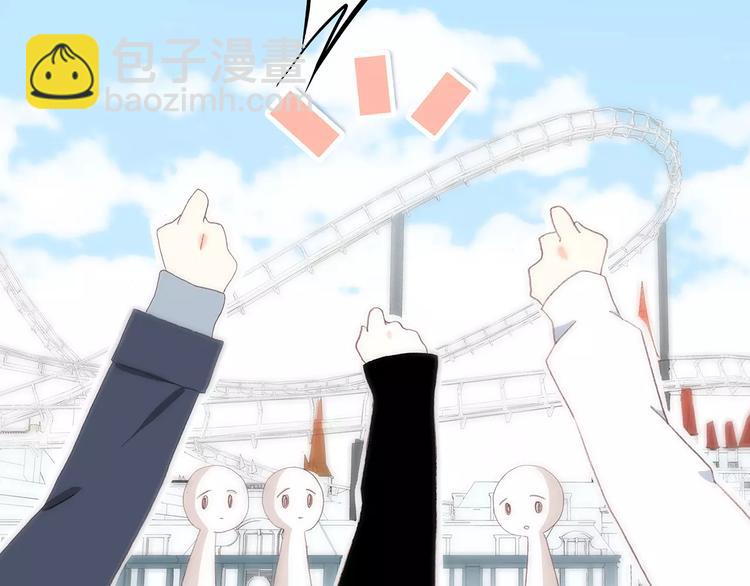 第11话 游乐园208