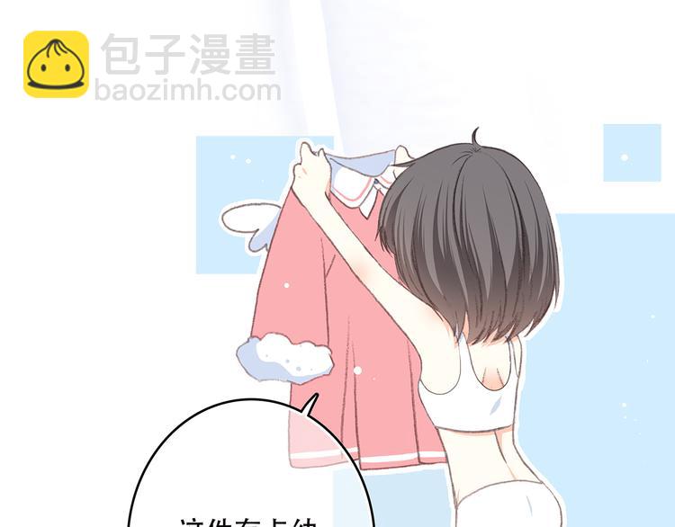 第11话 游乐园21