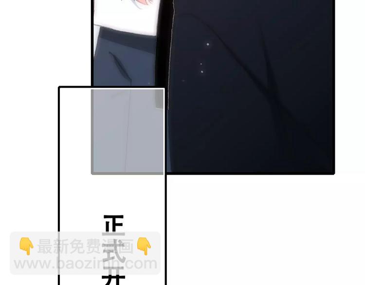 第11话 游乐园222