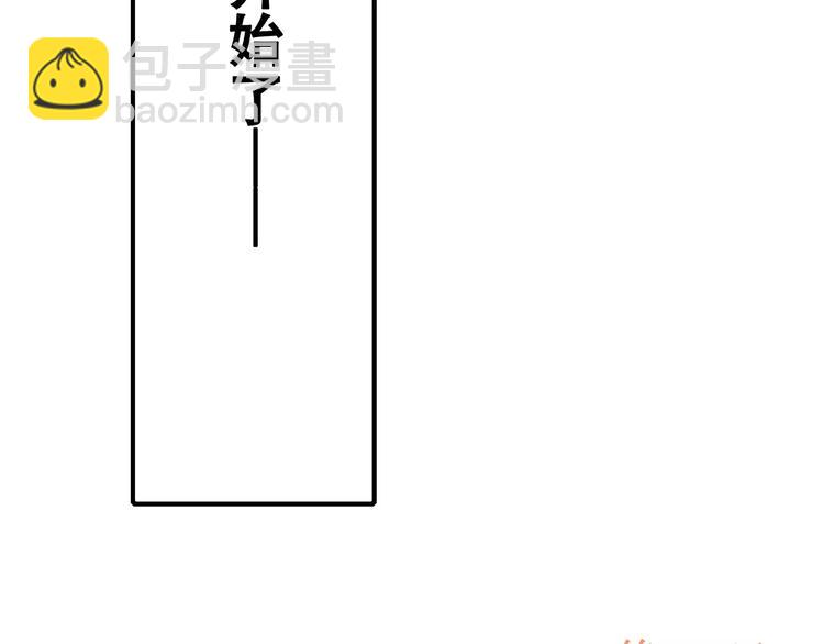 第11话 游乐园223