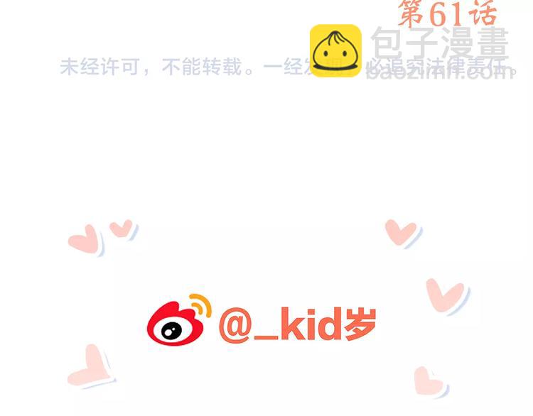 第11话 游乐园224