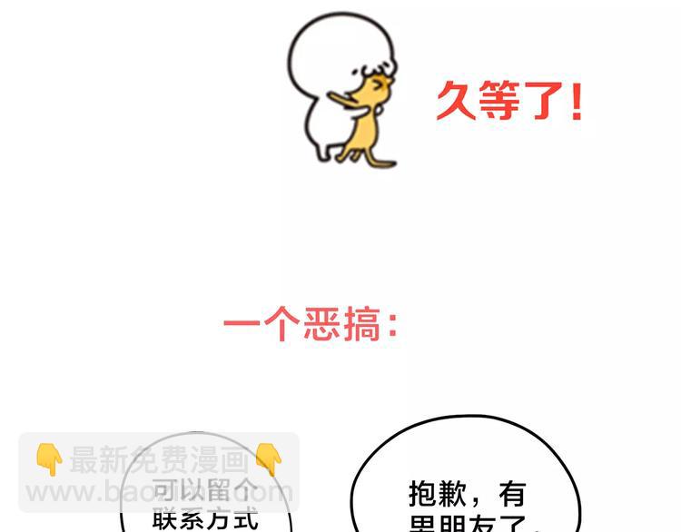 第11话 游乐园225