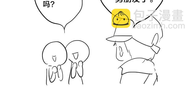 第11话 游乐园226