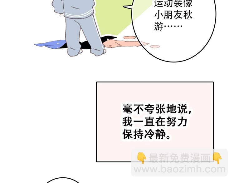 第11话 游乐园23