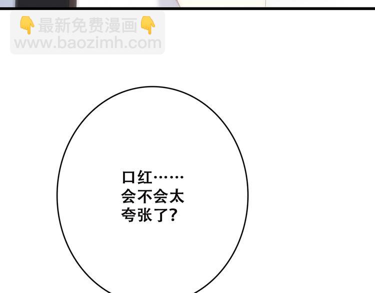第11话 游乐园25