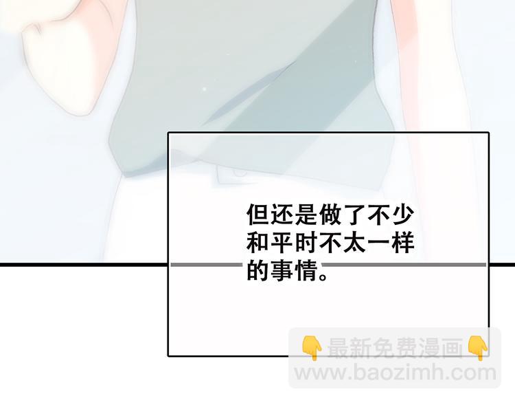 第11话 游乐园28