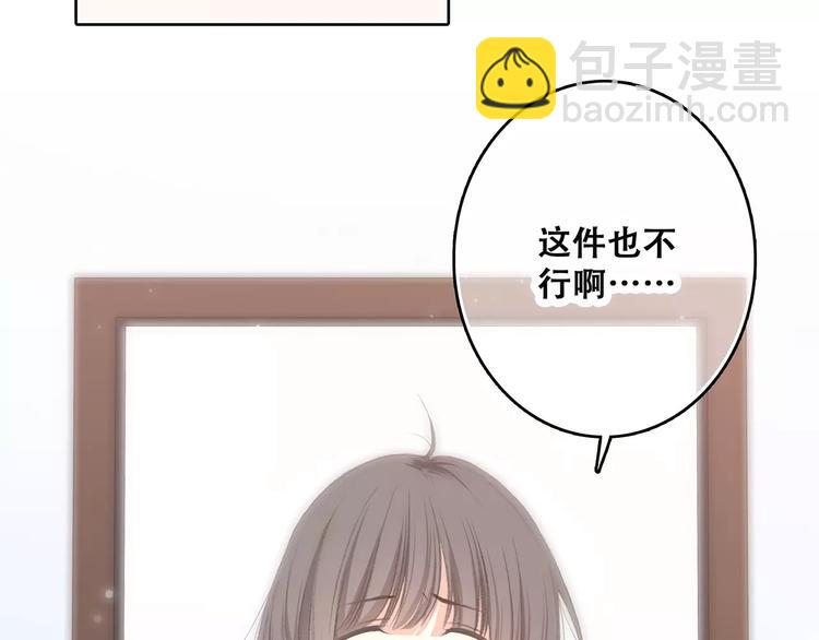 第11话 游乐园3
