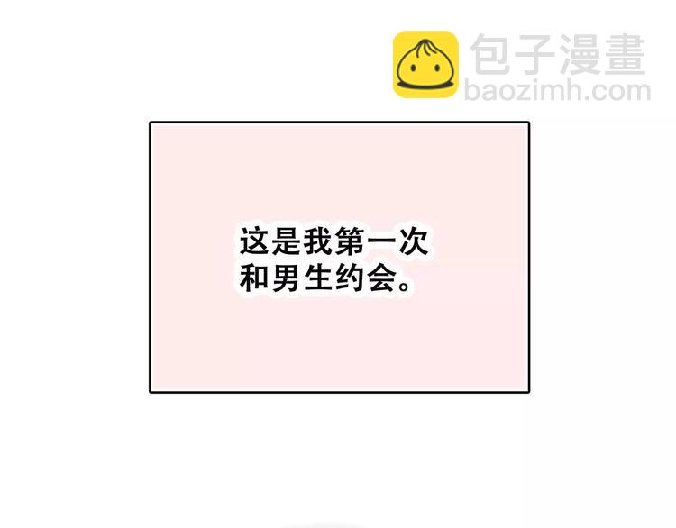 第11话 游乐园32