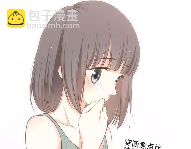 第11话 游乐园33