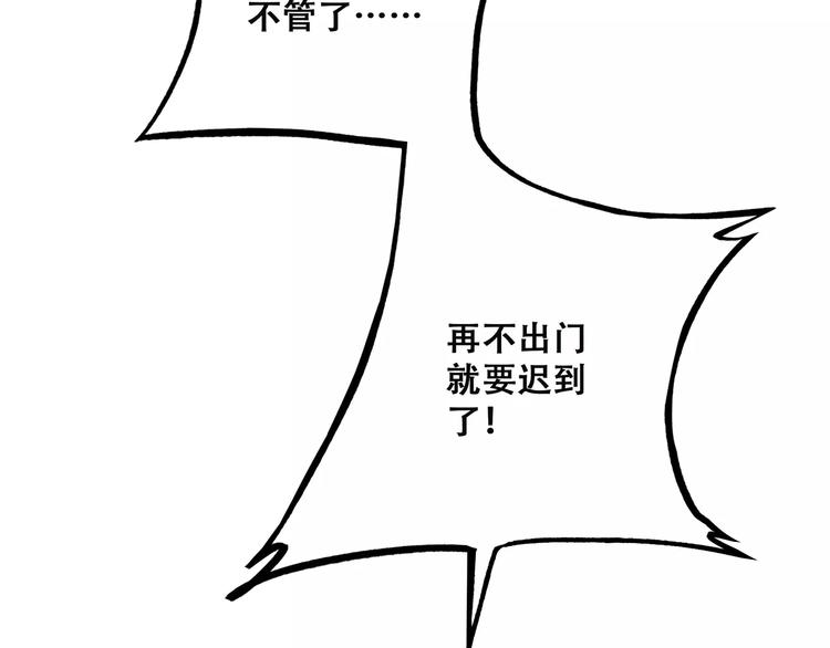 第11话 游乐园39