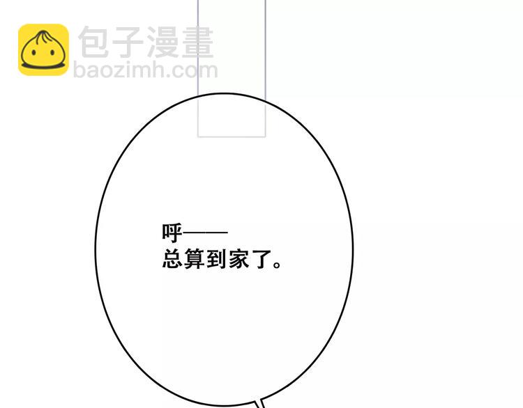 第11话 游乐园43