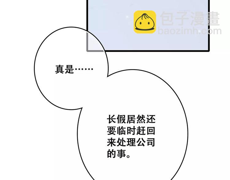 第11话 游乐园45