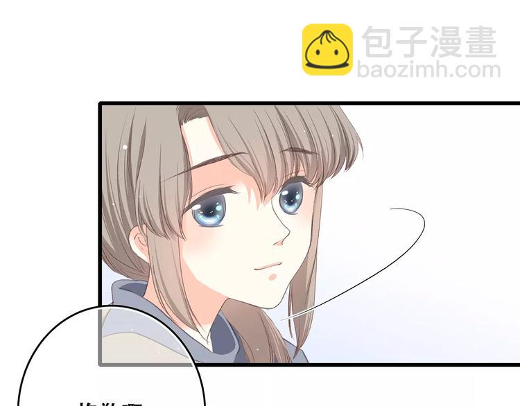 第11话 游乐园48