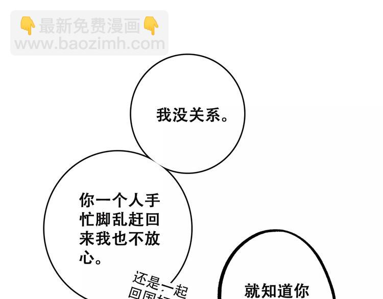 第11话 游乐园56