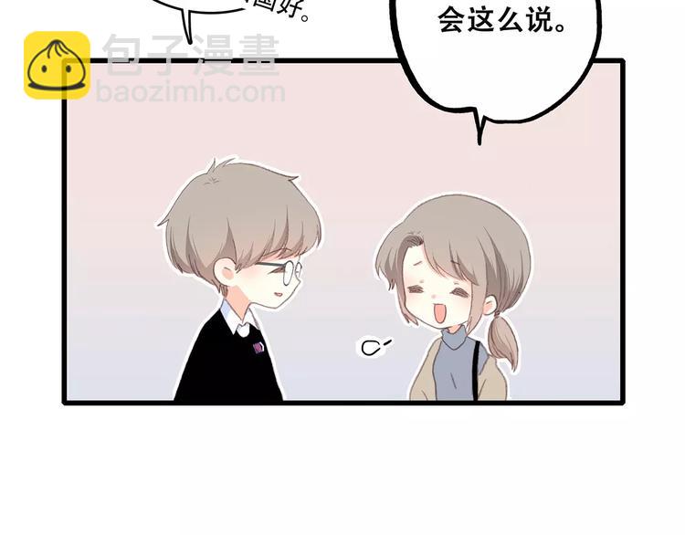 第11话 游乐园57