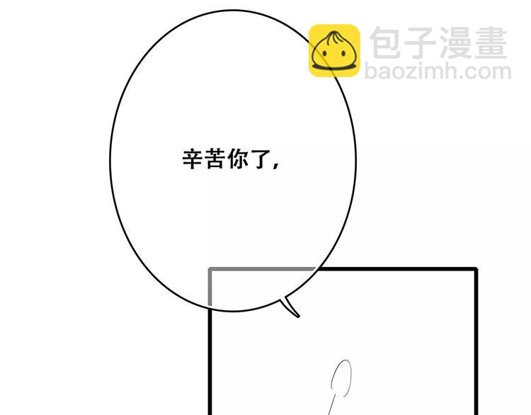 第11话 游乐园58