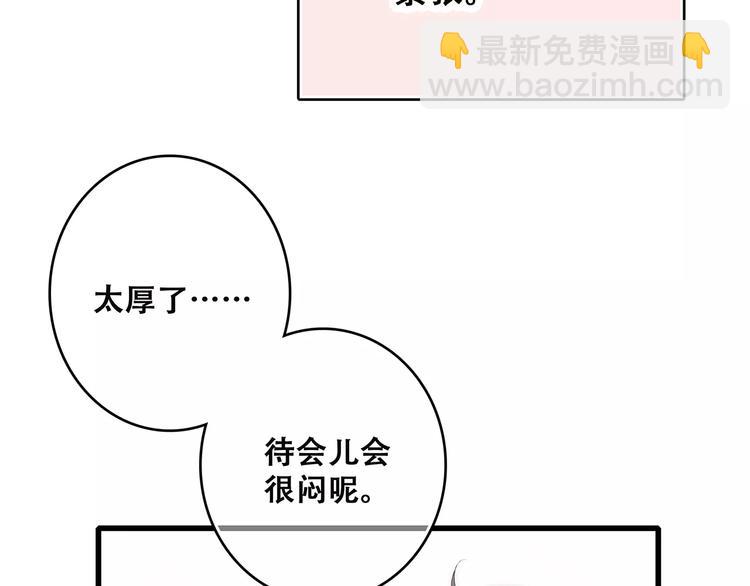 第11话 游乐园6