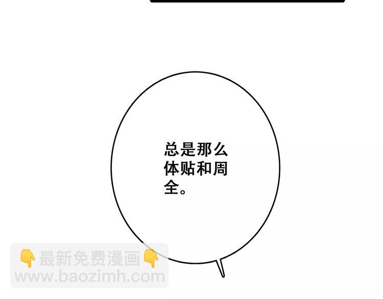 第11话 游乐园60