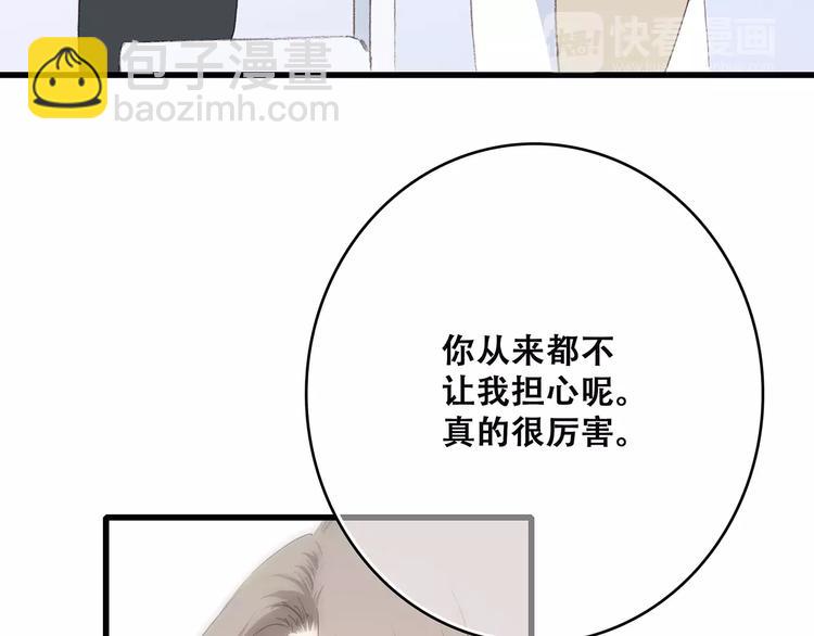 第11话 游乐园63