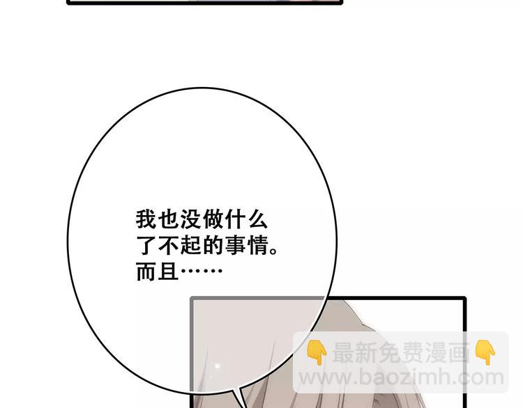 第11话 游乐园65